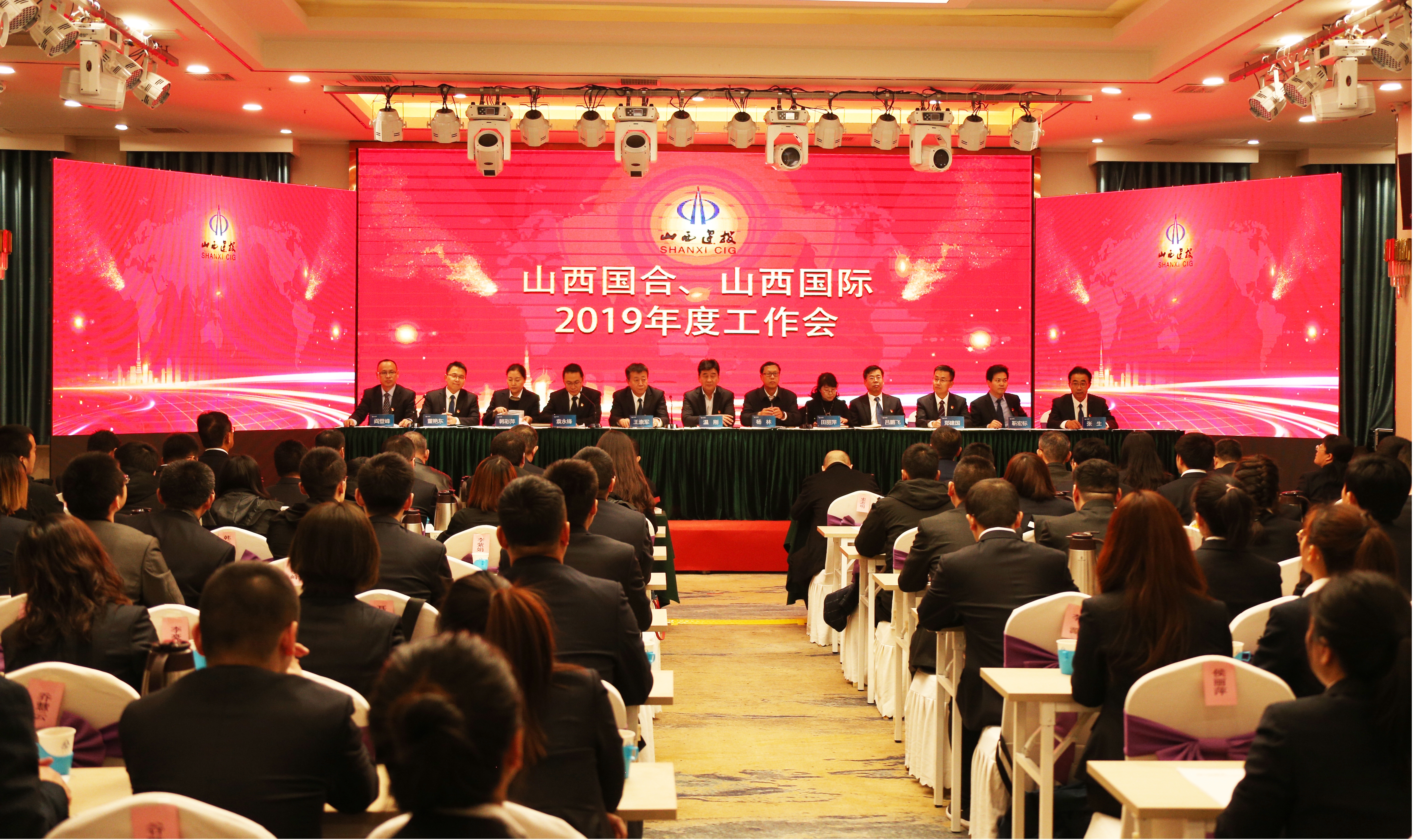 ɽ����Ͷ���ϡ����ʹ�˾2019�������ۻ�ʤ���ٿ�