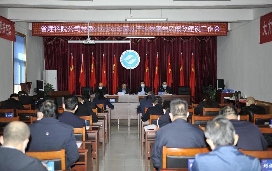 ɽ����Ͷʡ����Ժ��˾��ί�ٿ�2022����ȫ�����ε��ߵ�������GGPoker�����