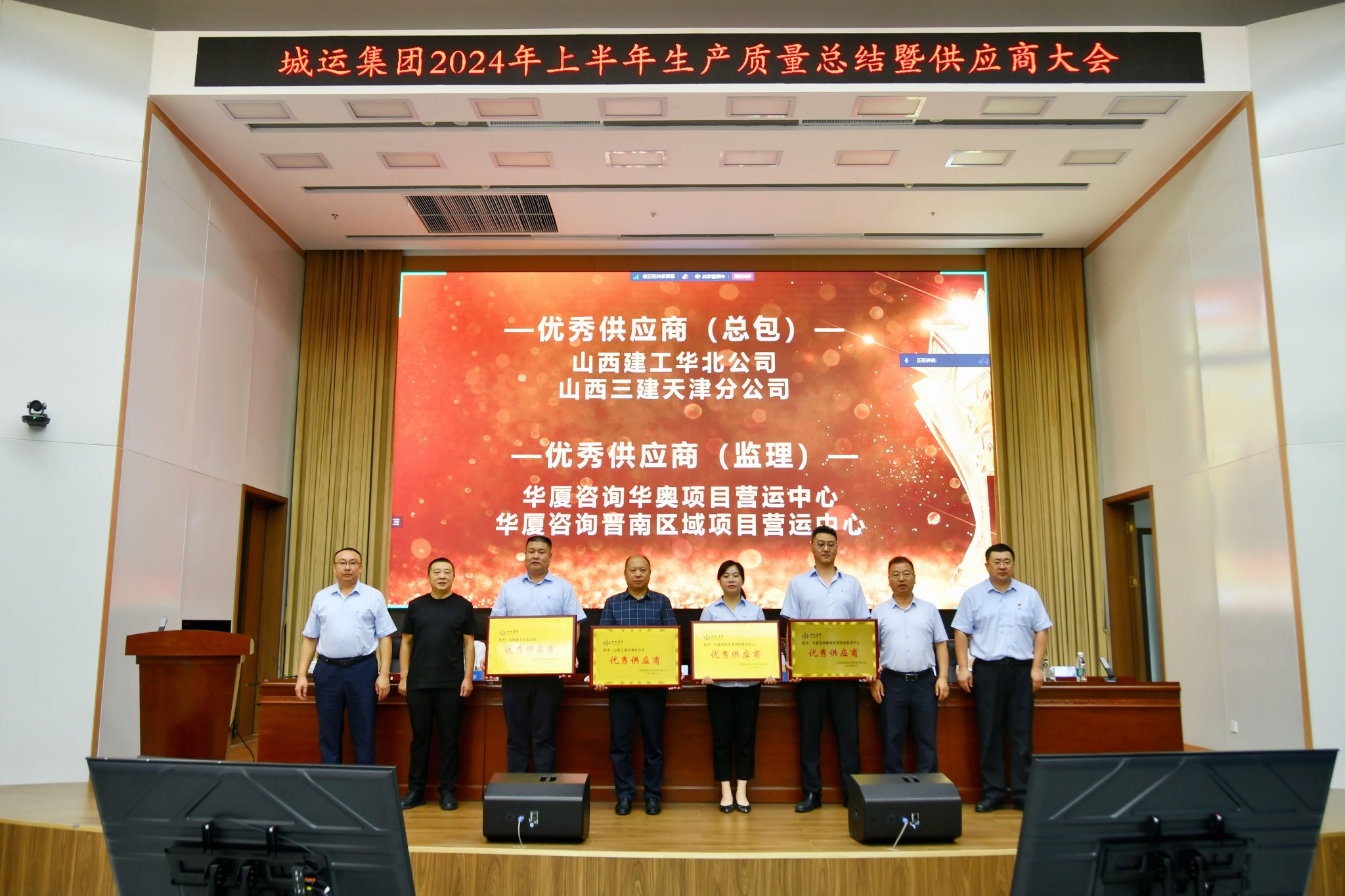 ɽ����Ͷ������ѯ��˾�ٻ񶼻���Ӫ�������칩Ӧ�̵ȳƺ�