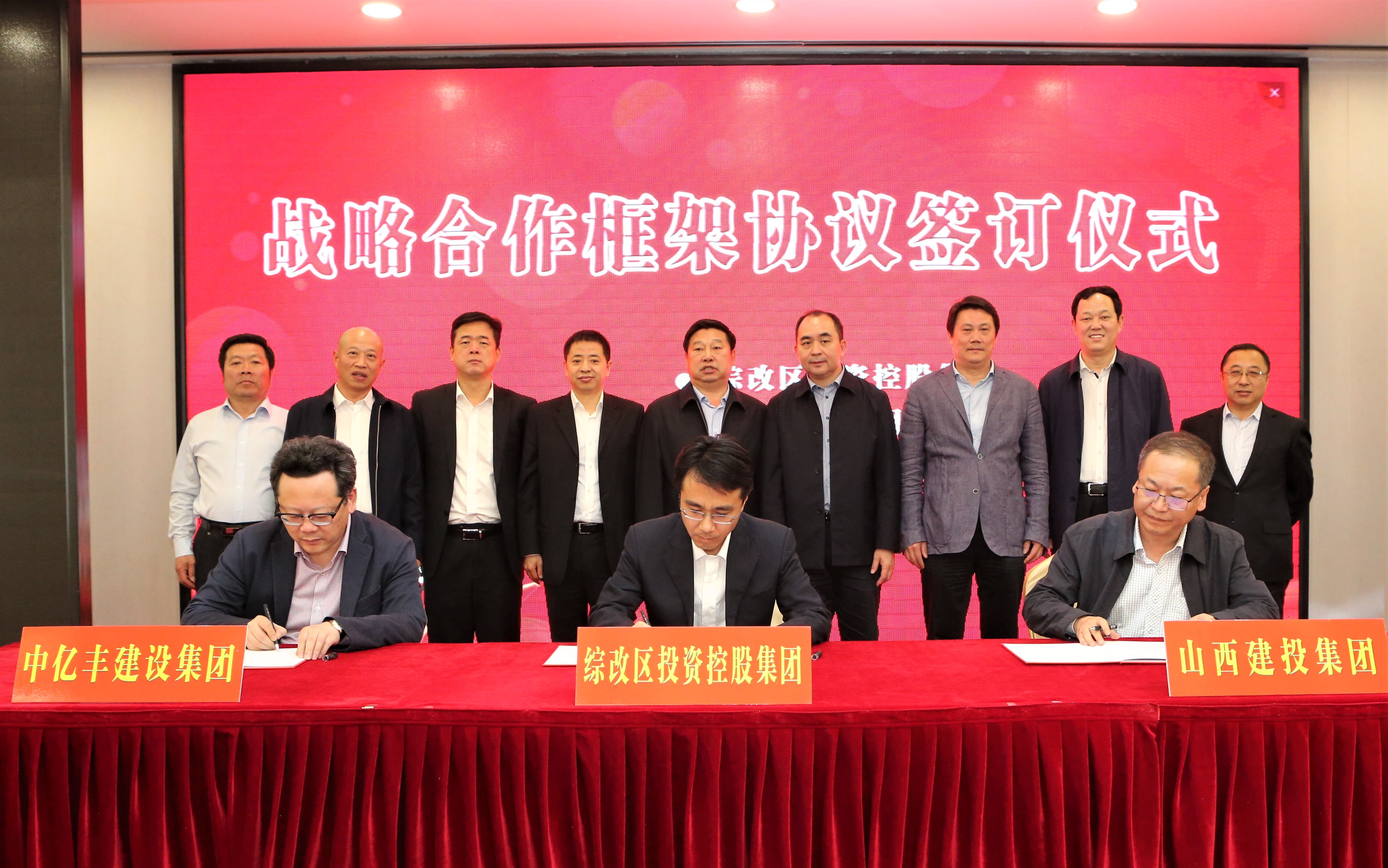 ɽ����Ͷ���۸���Ͷ�ʿعɼ��š����ڷ�GGPoker����ǩ��ս���������Э��