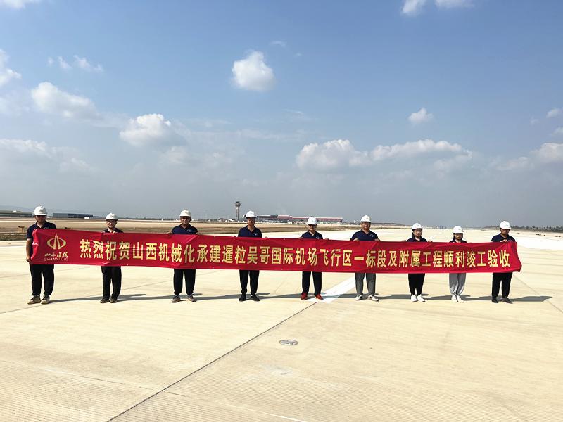 ɽ����Ͷ��е�����ųн��ļ���կ���������ʻ�������������ͨ���깤����