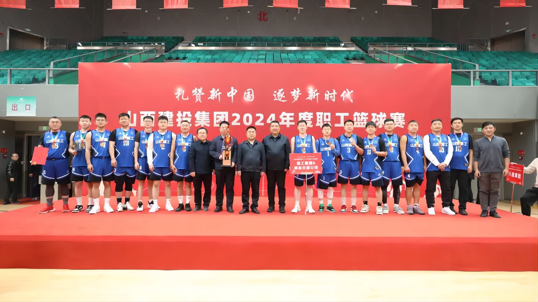 ɽ����Ͷ���������뾲̬��ͨ��˾�����ٻ�Ͷ����2024���ְ������������