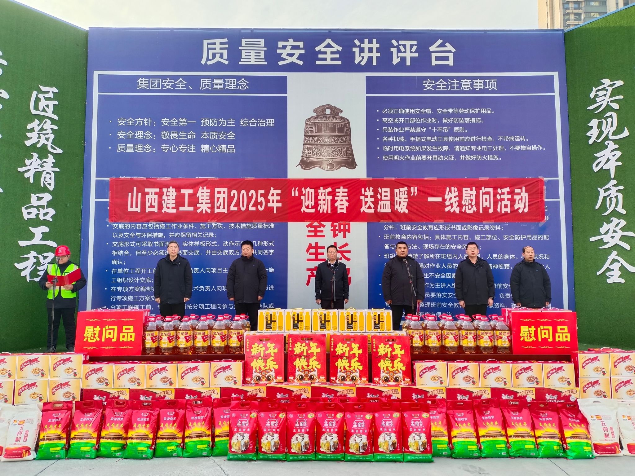 ɽ����Ͷ�������ſ�չ����ʱ��ϵ��ο���˶�