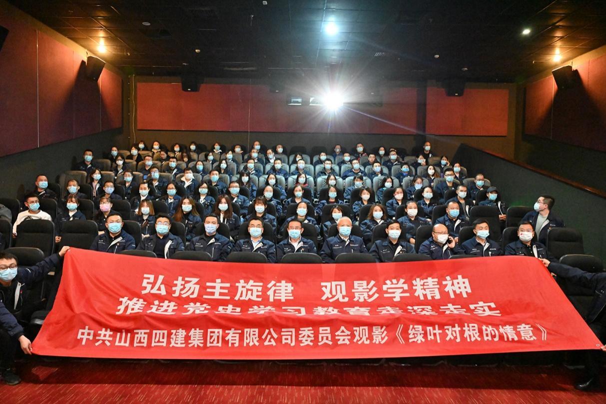 ɽ����Ͷ�Ľ�������֯��Ӱ����Ҷ�Ը������꡷