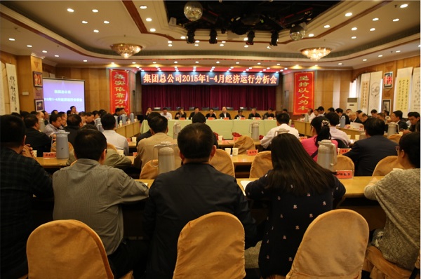 �����ܹ�˾�ٿ�1-4�¾�������������