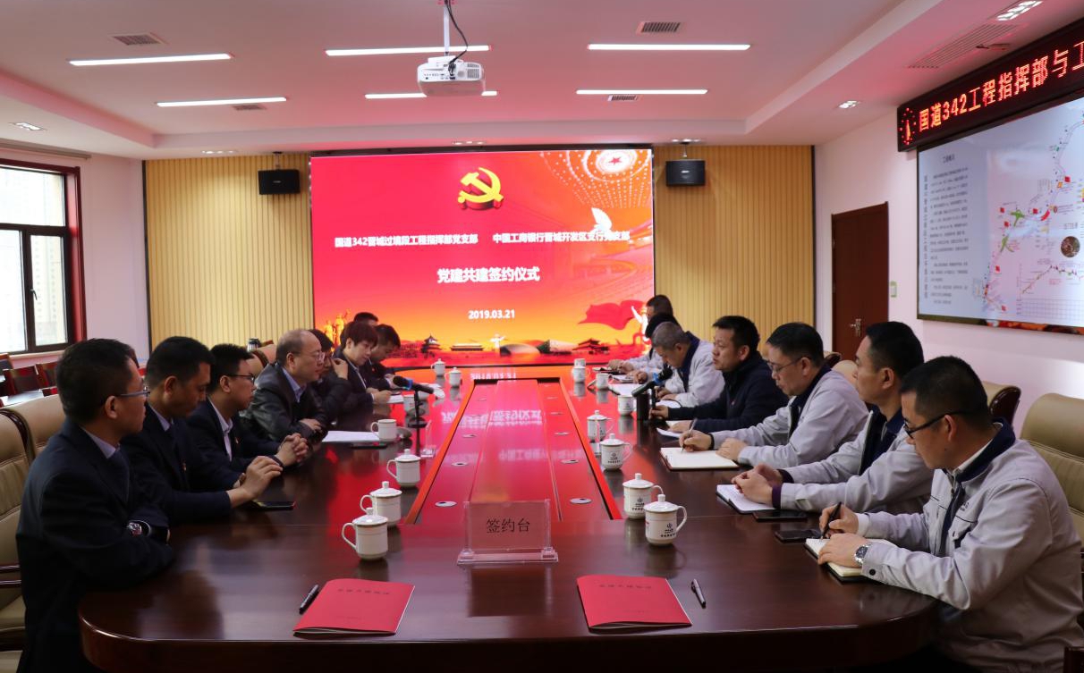 �����Žụ����Ӯ�����쵳����������ʽ ����ɽ����Ͷ����G342����������θ��߹���ָ�Ӳ����й��������н�