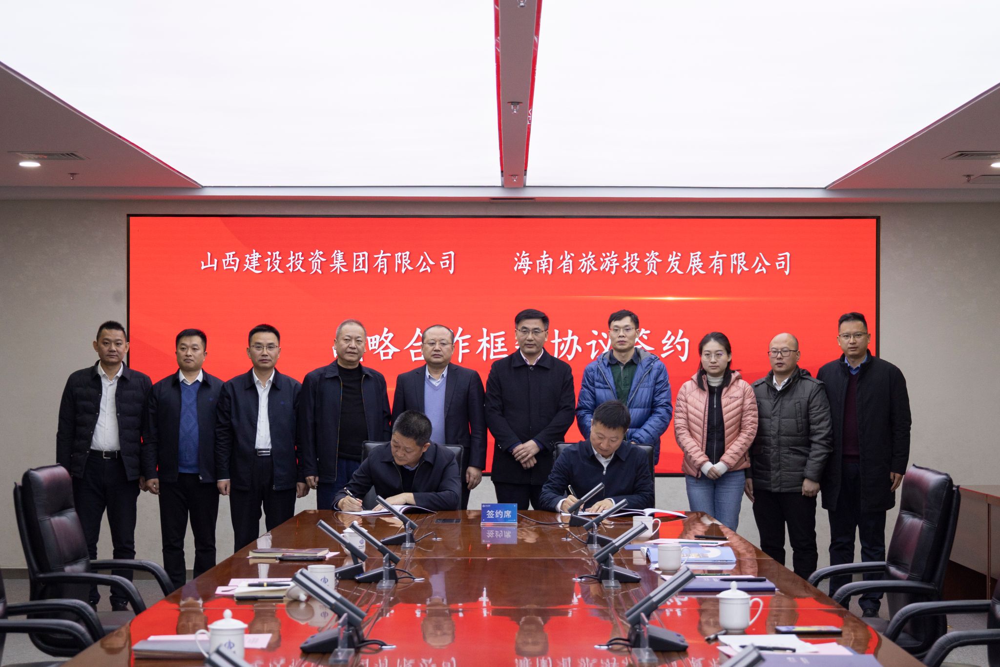 ɽ����Ͷ�����뺣����Ͷǩ��ս������Э��