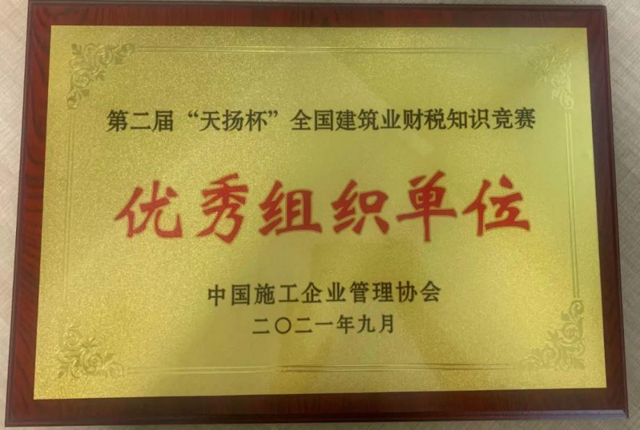 ɽ����Ͷ�ڵڶ��조���ﱭ�������޽�ҵ��˰֪ʶ������ϲ��Ѽ�