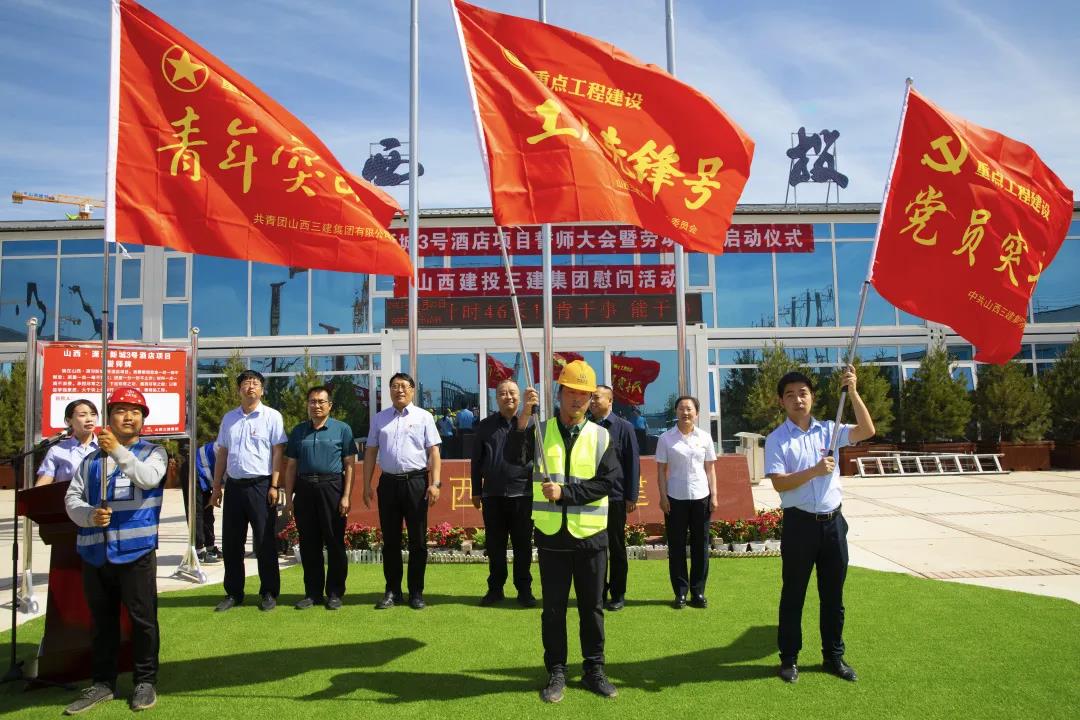 ɽ����Ͷ����������ɽ��������³�3���ù���Ŀ������ʦ������Ͷ�����������ʽ