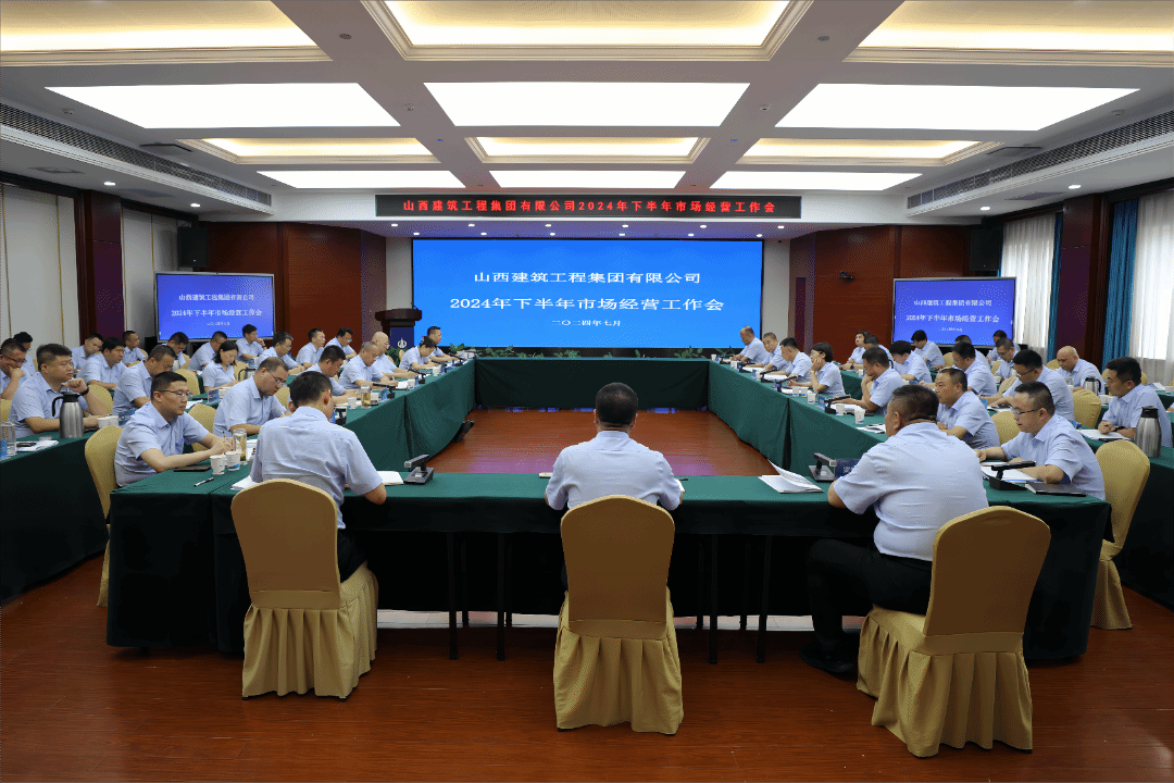 ɽ����Ͷ���������ٿ�2024���°����г�ı�������