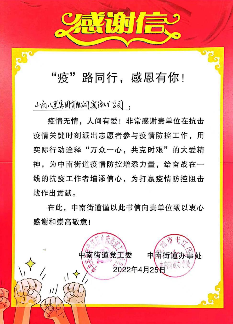 һ��лл������֤�����µ�־ͬ���ϣ�