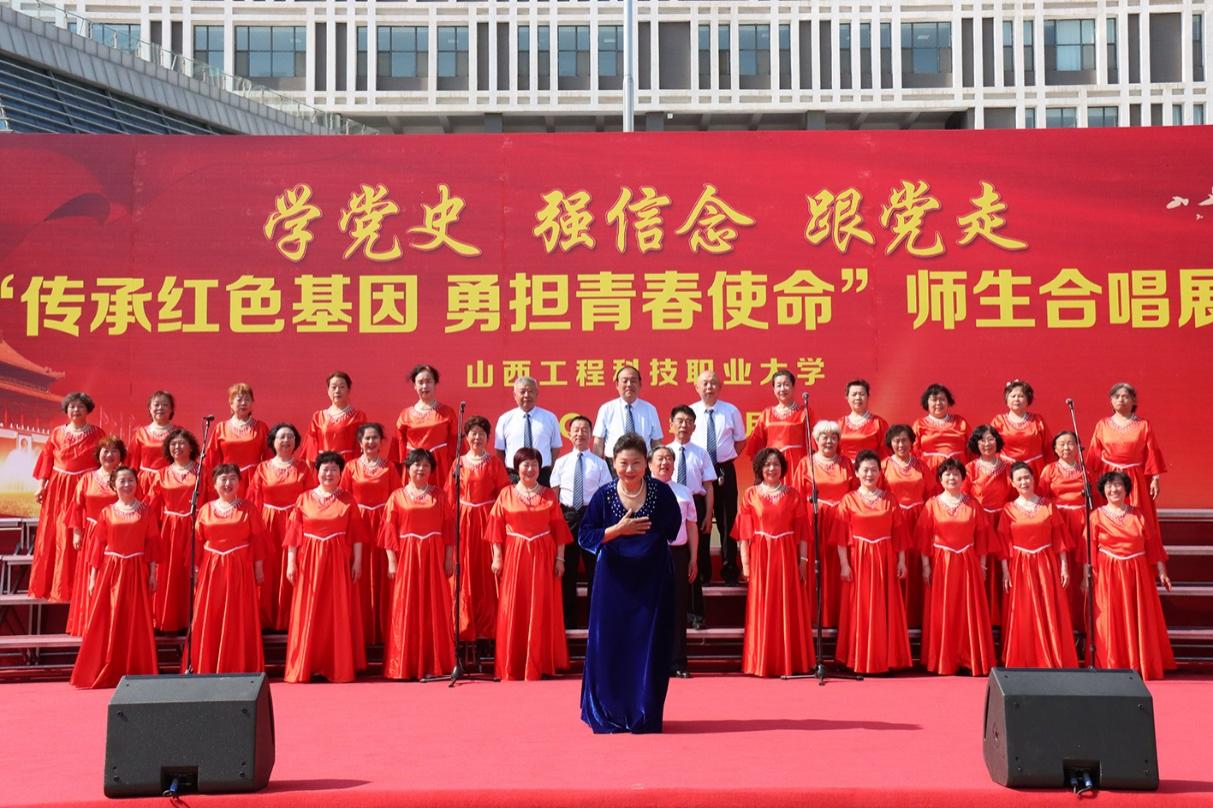 ɽ����Ͷ�Ľ�����Ӧ������ɽ�����̿Ƽ�ְҵ��ѧʦ���ϳ�չ��