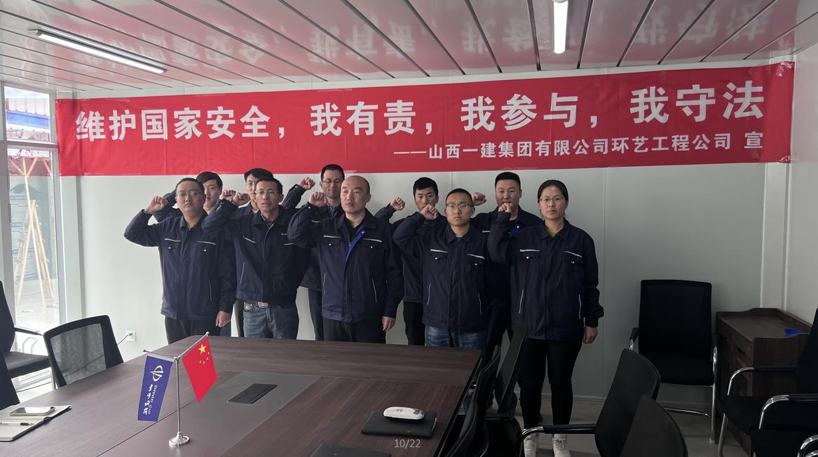 ɽ����Ͷһ�����ſ�չȫ������徲���������������˶�