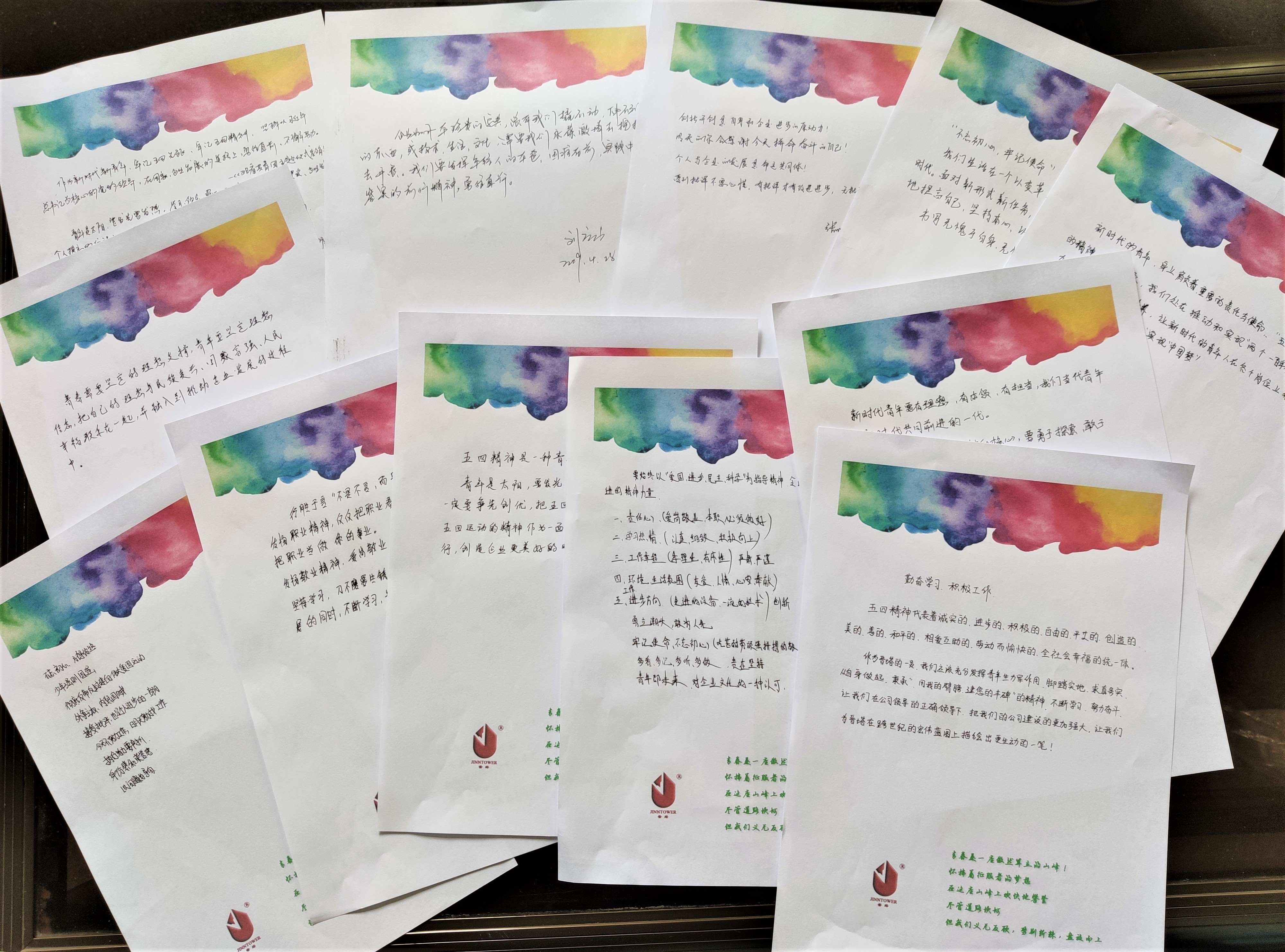 �ഺ���� ������ʱ������ɽ����Ͷ���̻�е��˾��չ���������˶�100�������������˶�