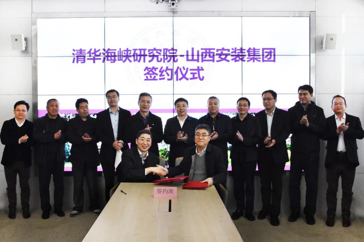 ɽ����Ͷװ�ü������廪��Ͽ�о�Ժǩ��ս������Э��