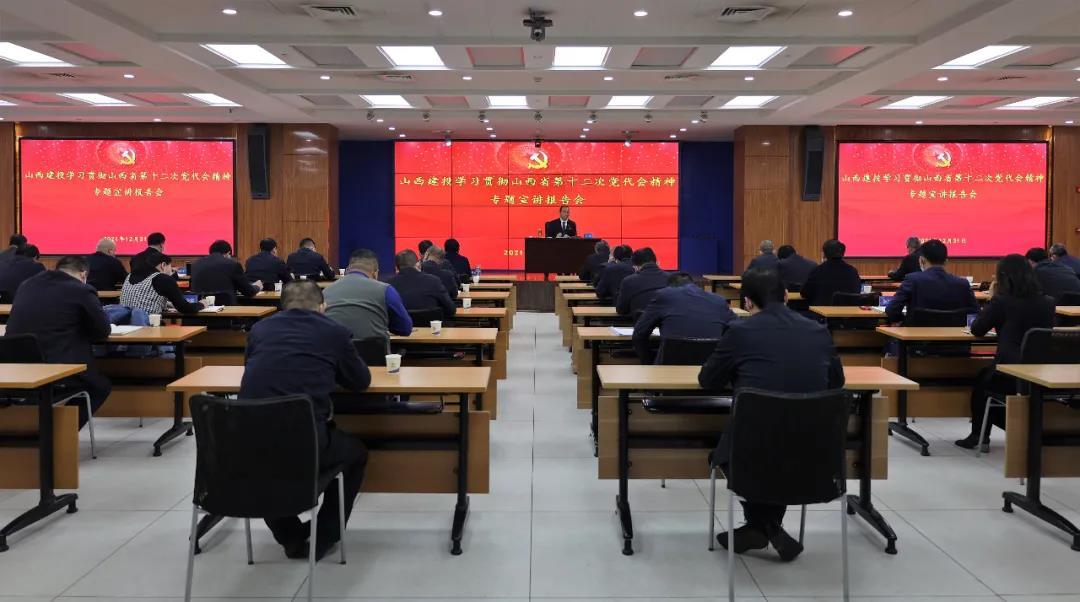 �ﲨ����ʡ��ʮ���ε����ᾫ��