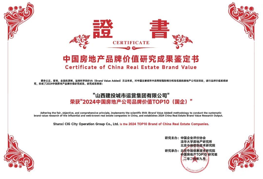 ɽ����Ͷ���ŵز�Ʒ���ٻ��й����ز���˾Ʒ�Ƽ�ֵTOP10���ȶ�������