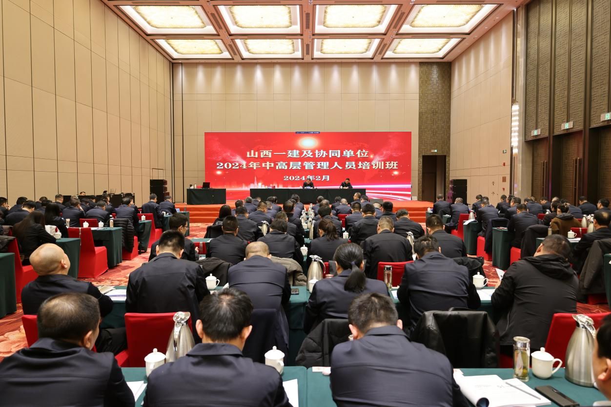 ɽ����Ͷһ�����ż�Эͬ��λ��չ�и߲�����ְԱ��ѵ