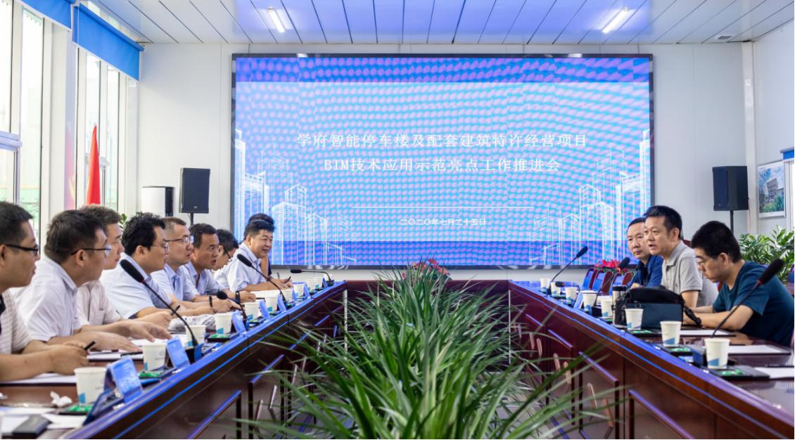 ɽ����Ͷ��������ѧ������ͣ��¥�������޽�����ı����Ŀ�ٿ�BIM����Ӧ����ģ�������鷢����