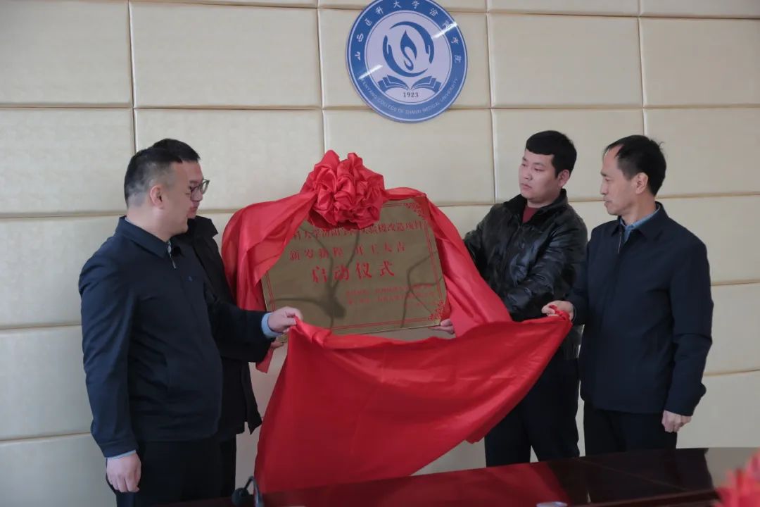 ɽ����Ͷ�彨���ųн���ɽ��ҽ�ƴ�ѧ����ѧԺТ��У������ʵ��¥ˢ����ĿGGPoker�����Ļ