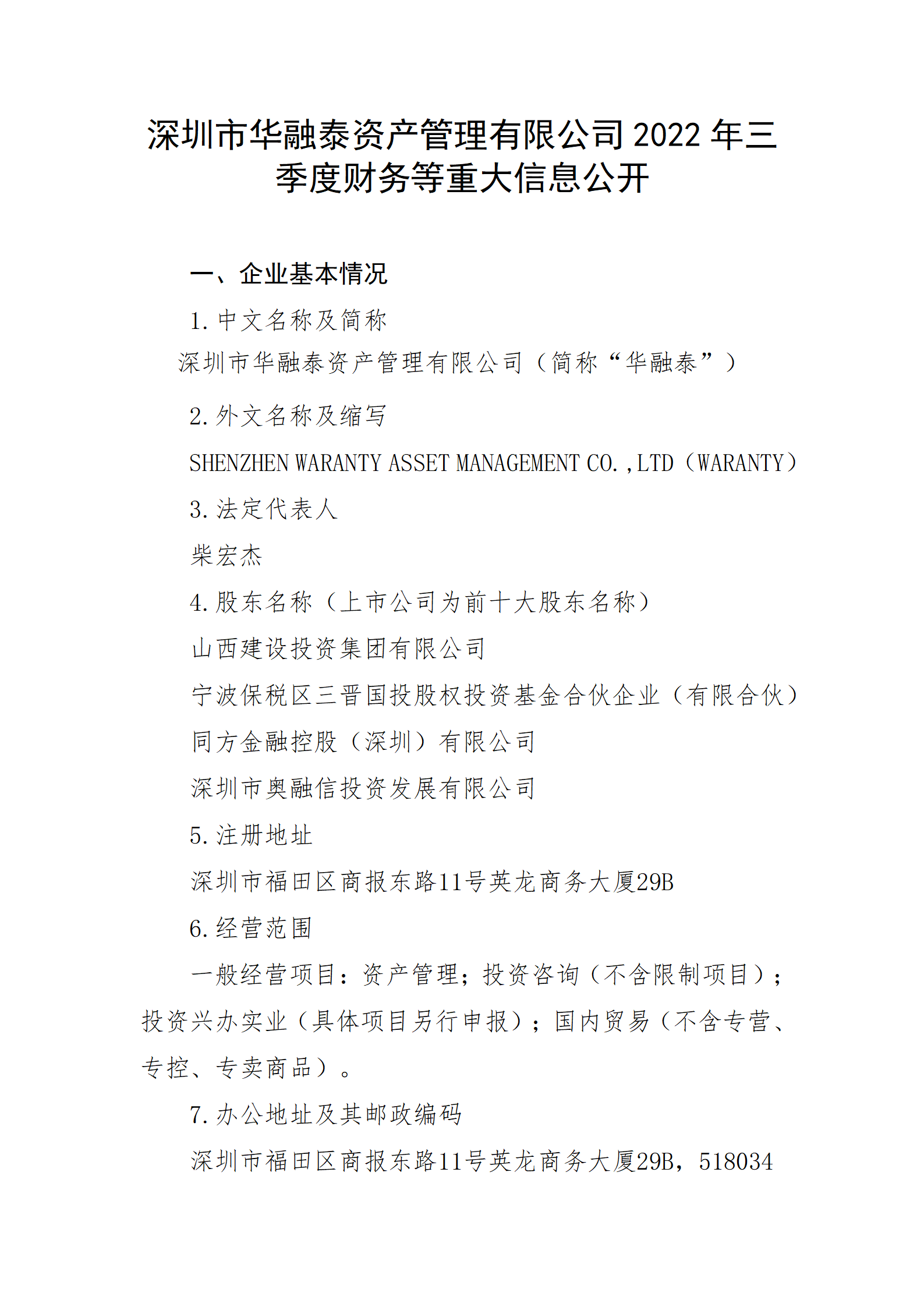 GGPoker��(�й���½)Ψһ�ٷ���վ