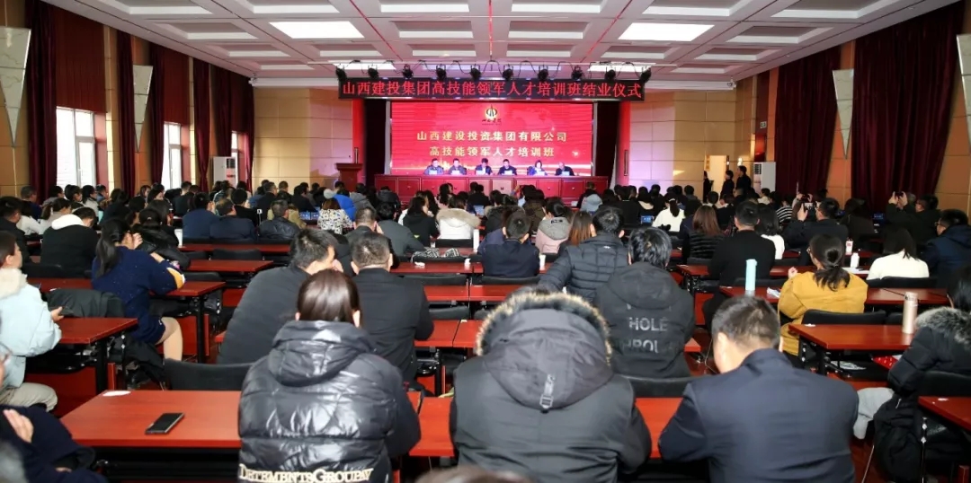 ɽ����Ͷ����2019���������������ʿ����ѵ��ҵ��ʽ