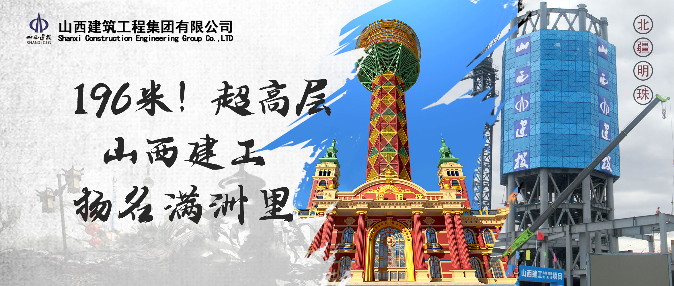 196�ף�ɽ����Ͷ���������ж��������Ĵ��쳬�߲�ֽṹ�ر��޽�