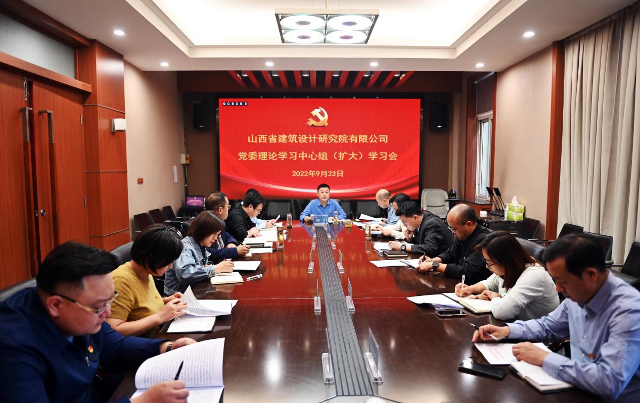 ɽ����Ͷ�޽����Ժ��˾�ٿ���ί����ѧϰ�����飨����ѧϰ��