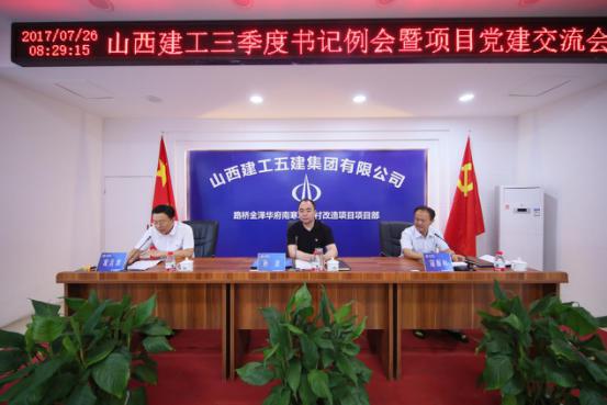 �����ܹ�˾��ί�ٿ������ȵ�ί�����������Ŀ����������