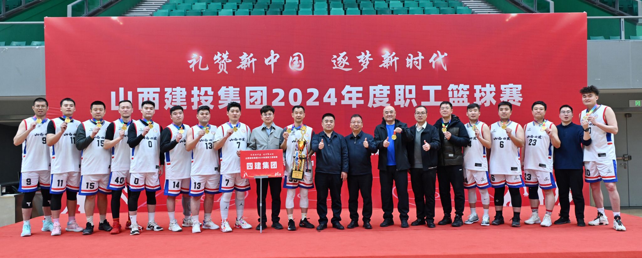 ɽ����Ͷ�Ľ������¶�ɽ����Ͷ����2024��ְ���������ھ�