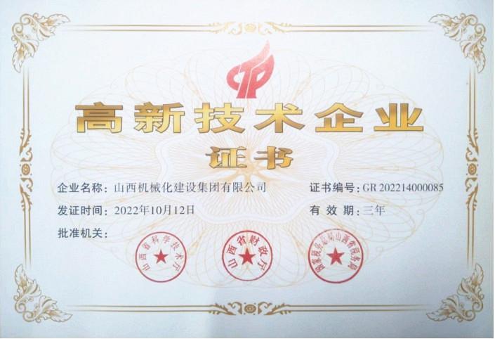 ɽ����Ͷ��е�������ٴλ񡰹��Ҹ���������ҵ���϶�