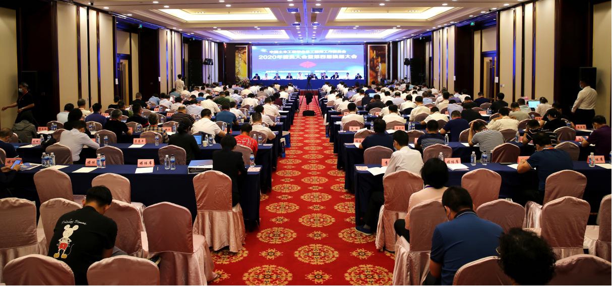 ������ľ����ѧ���ܹ���ʦ����ίԱ��2020��ίԱ�����ѧ������ڲ�˳���ٿ�