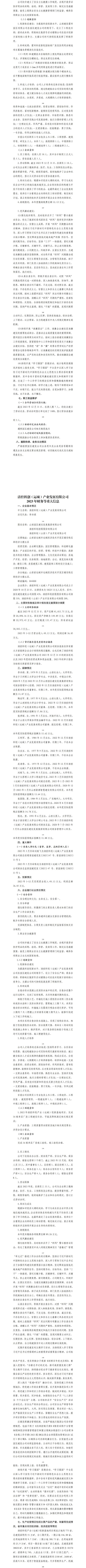 GGPoker��(�й���½)Ψһ�ٷ���վ