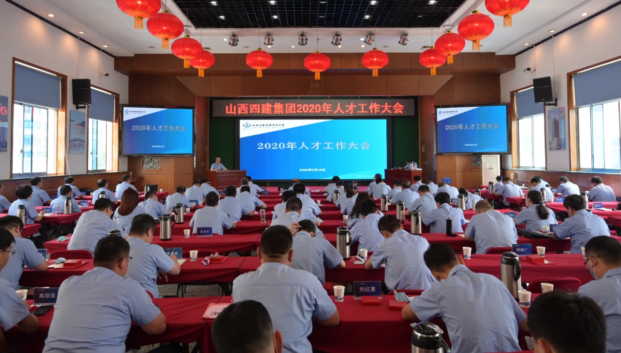 ɽ����Ͷ�Ľ������ٿ�2020���˲�������