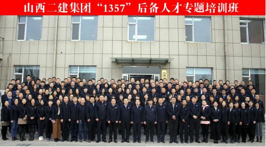 ɽ����Ͷ�������š�1357�����˲�ר����ѵ�࿪��