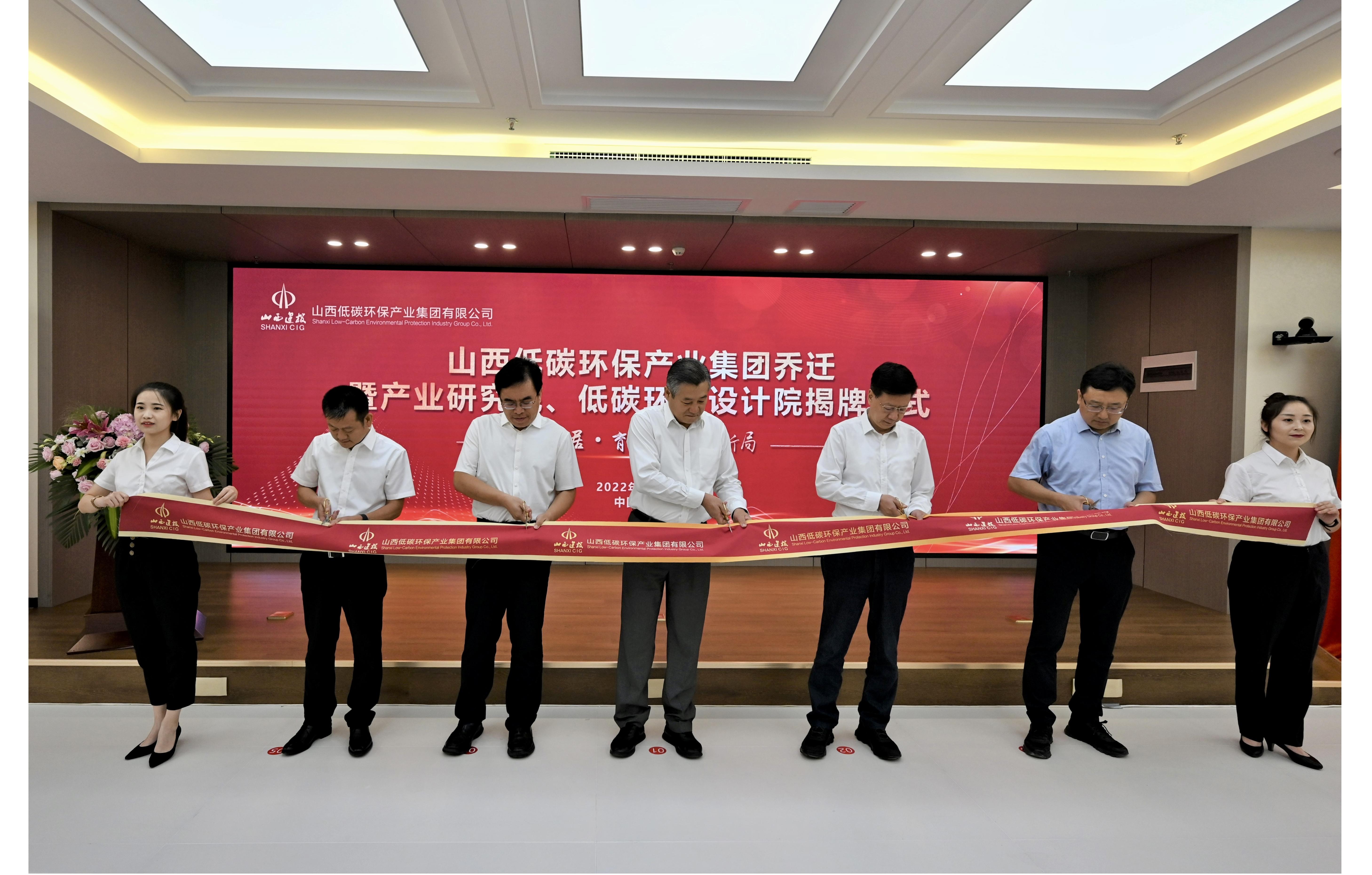 ɽ����Ͷ��̼������ҵ���ž��������߹�ҵ�о�Ժ�͵�̼�������Ժ������ʽ