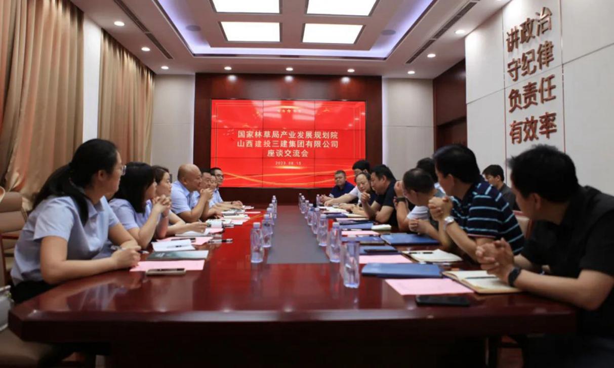 ɽ����Ͷ���������������ҵ�Ͳ�ԭ�ֹ�ҵ��������Ժǩ��ս������Э��