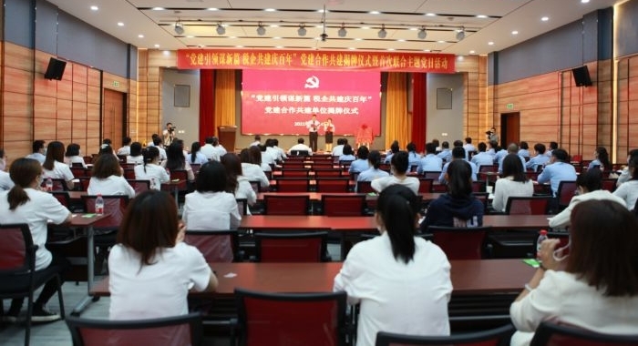 ɽ����Ͷ��е�����ž��С���������������λ��������ʽ���״��Ž����⵳���˶�