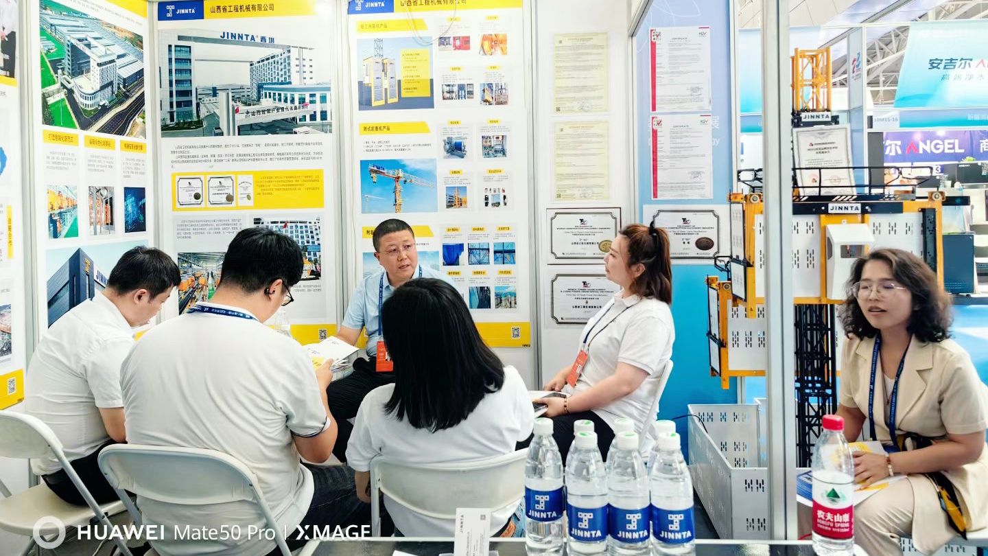 ɽ����Ͷ���̻�е��˾��Ʒ����ڰ˽��й�����ŷչ����