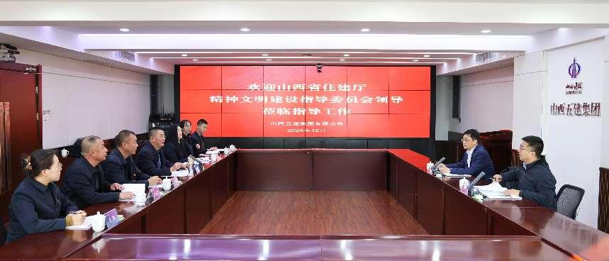 ɽ��ʡס������������ָ������ָ��ɽ����Ͷ�彨���ž���������������