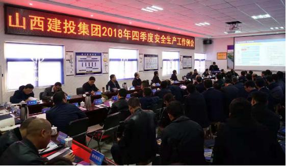 ɽ����Ͷ�ٿ�2018��������徲������������