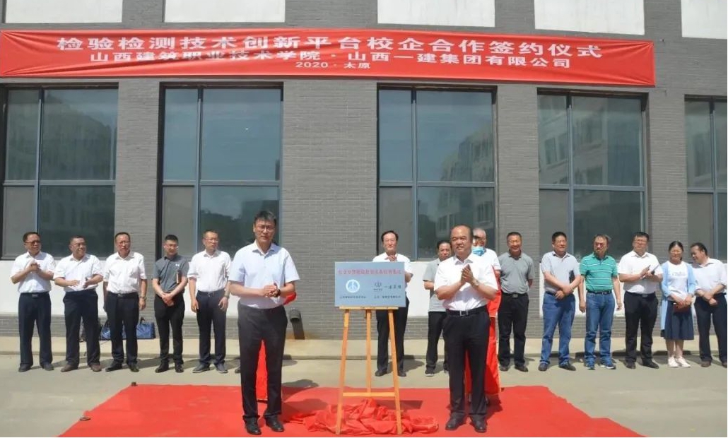 У��ǣ�ִ�ƽ̨  ����Эͬ������ ����ɽ����Ͷһ��������ɽ����Ժ����У������ǩԼ��ʽ