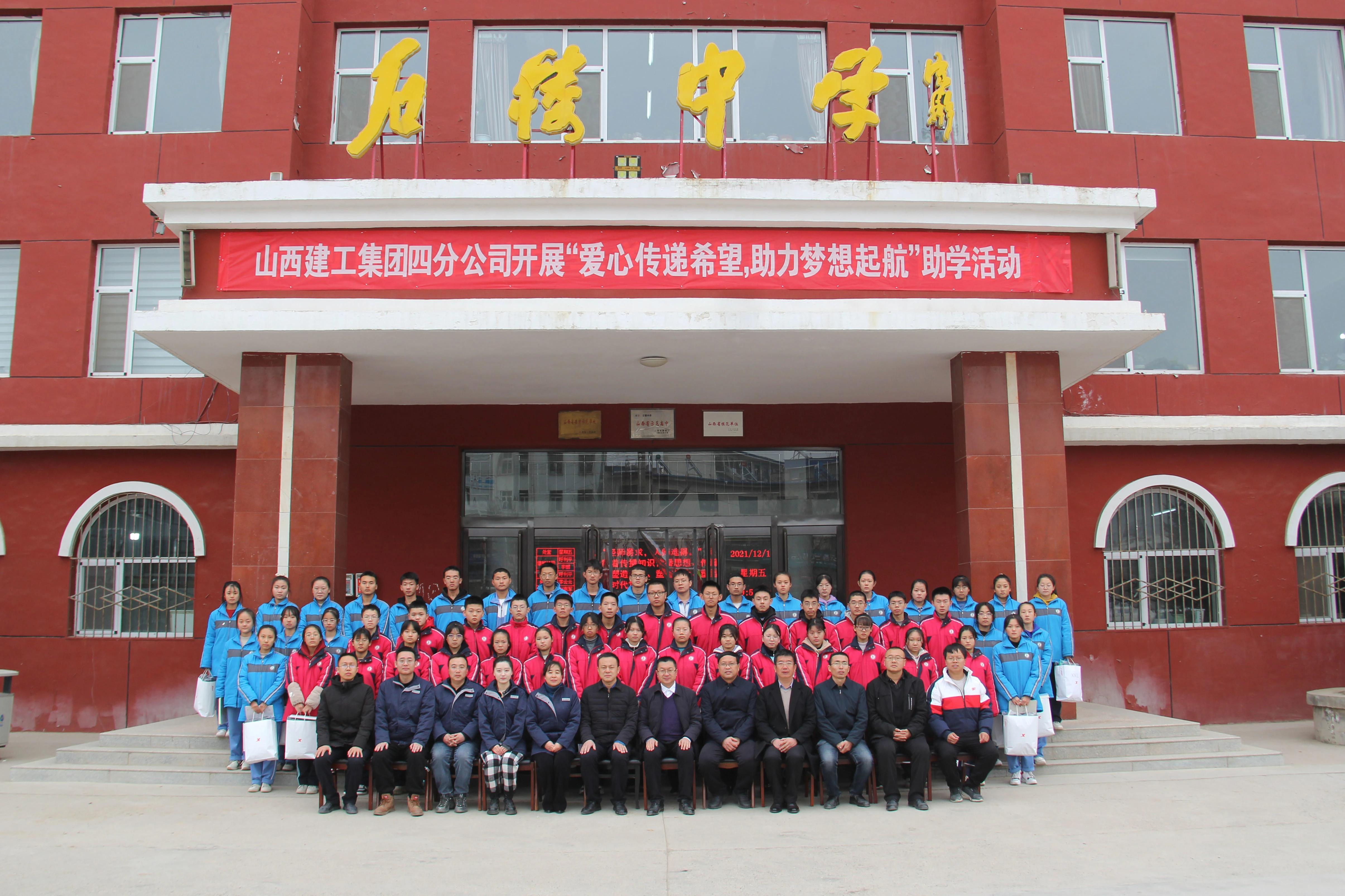 ɽ����Ͷ�������ſ�չ���������� �����ѧ����Ը�����˶�