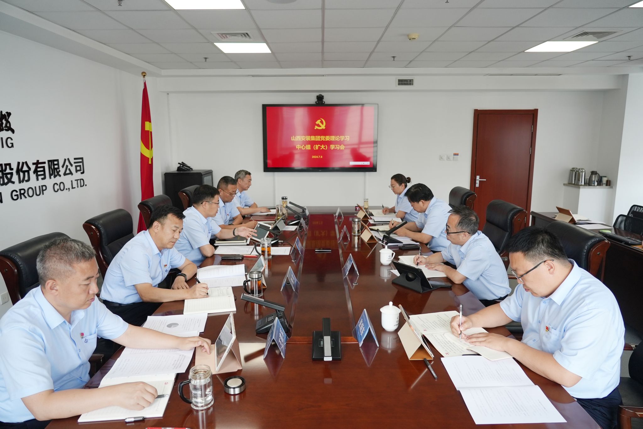 ɽ����Ͷװ�ü����ٿ���ί����ѧϰ������ѧϰ�����󣩾ۻ�