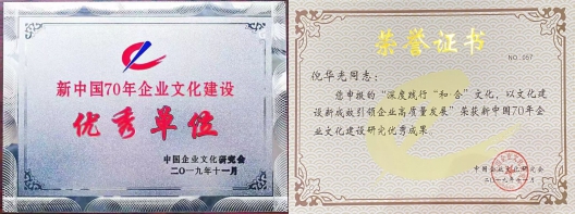 ���ġ����ˡ�ǿ�󡪡�ɽ����Ͷ���������ٻ����й�70����ҵ�Ļ�GGPoker������