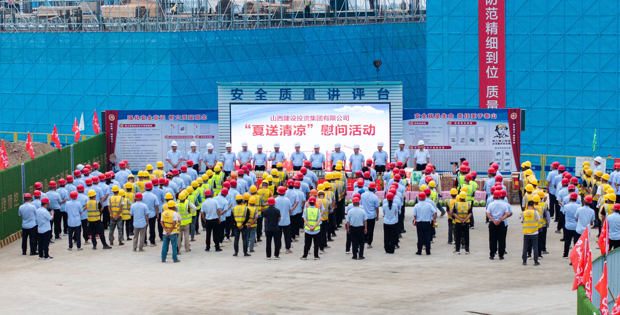 ɽ����Ͷ�����ڷھ�2030����ԭ�Ʋ�����������Ŀ��չ������������ο���˶�