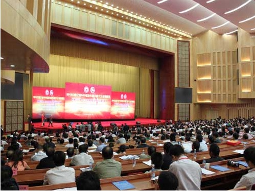 �����ܹ�˾һ�������й���ҵ500ǿ