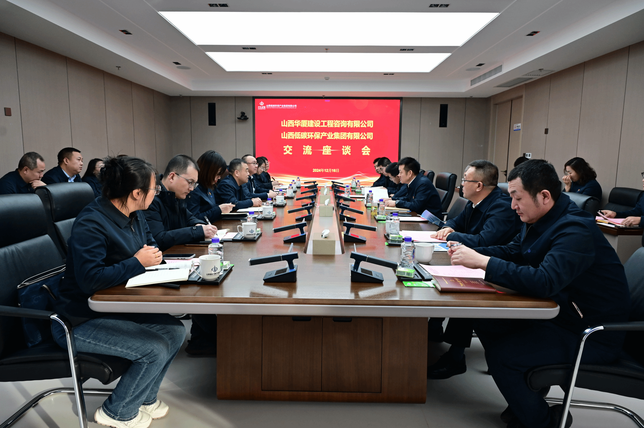 ɽ����Ͷ������ѯ��˾��ɽ����Ͷ��̼��������ǩ��ս���������Э��