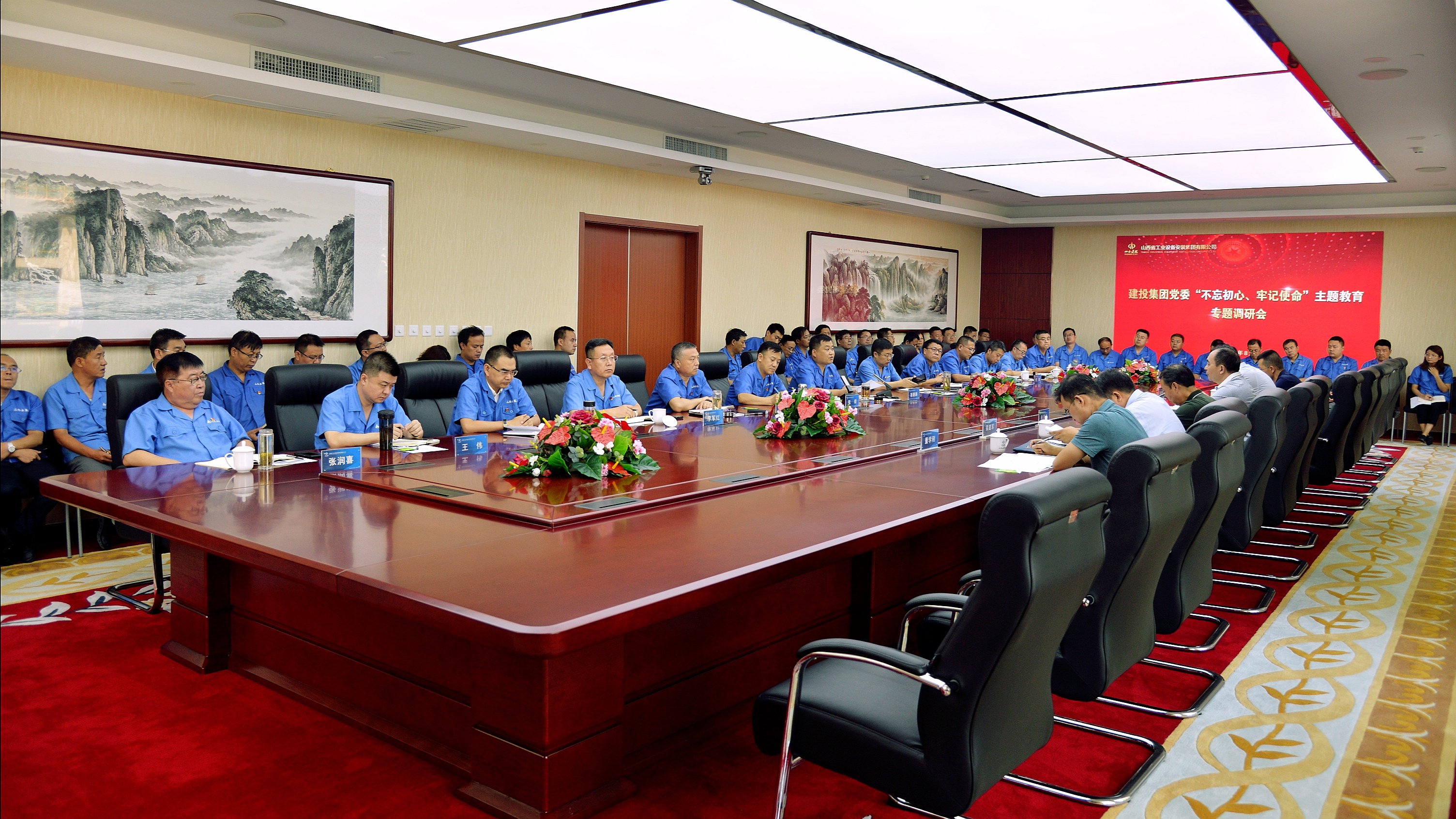 ɽ����Ͷ��ί��ǡ����³��ﲨ��װ�ü��ſ�չ���������ġ��м�ʹ������������²����