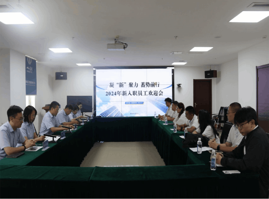 ɽ����Ͷ����������������λ����2024������ְְ�����������ʽ